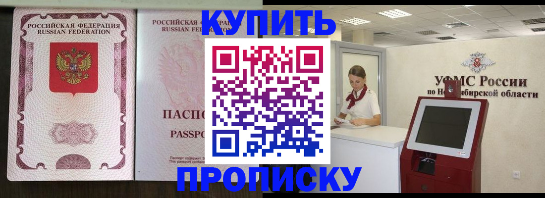 регистрация для дет. сада в Судаке